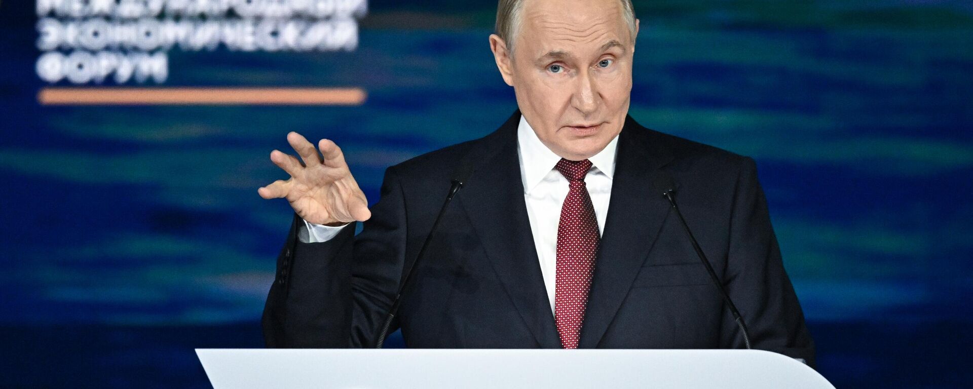 Tổng thống Nga Putin phát biểu tại phiên toàn thể của Diễn đàn Kinh tế Quốc tế St. Petersburg Tổng thống Nga Putin phát biểu tại phiên toàn thể của Diễn đàn Kinh tế Quốc tế St. Petersburg - Sputnik Việt Nam, 1920, 21.06.2025