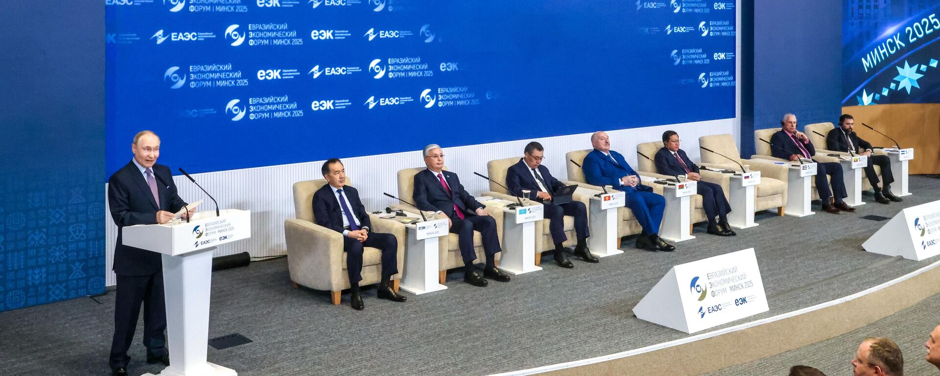 Tổng thống Nga Vladimir Putin tham dự phiên họp toàn thể của Diễn đàn Kinh tế Á-Âu lần thứ IV tại Minsk - Sputnik Việt Nam, 1920, 26.06.2025