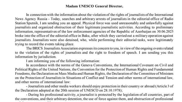 Cơ quan nhân quyền của BRICS gửi thư lên UNESCO về tình hình Sputnik tại Azerbaijan - Sputnik Việt Nam