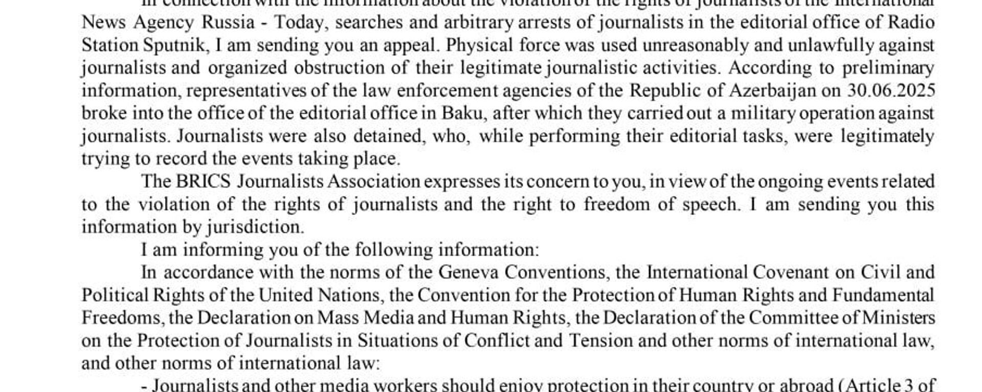 Cơ quan nhân quyền của BRICS gửi thư lên UNESCO về tình hình Sputnik tại Azerbaijan - Sputnik Việt Nam, 1920, 01.07.2025