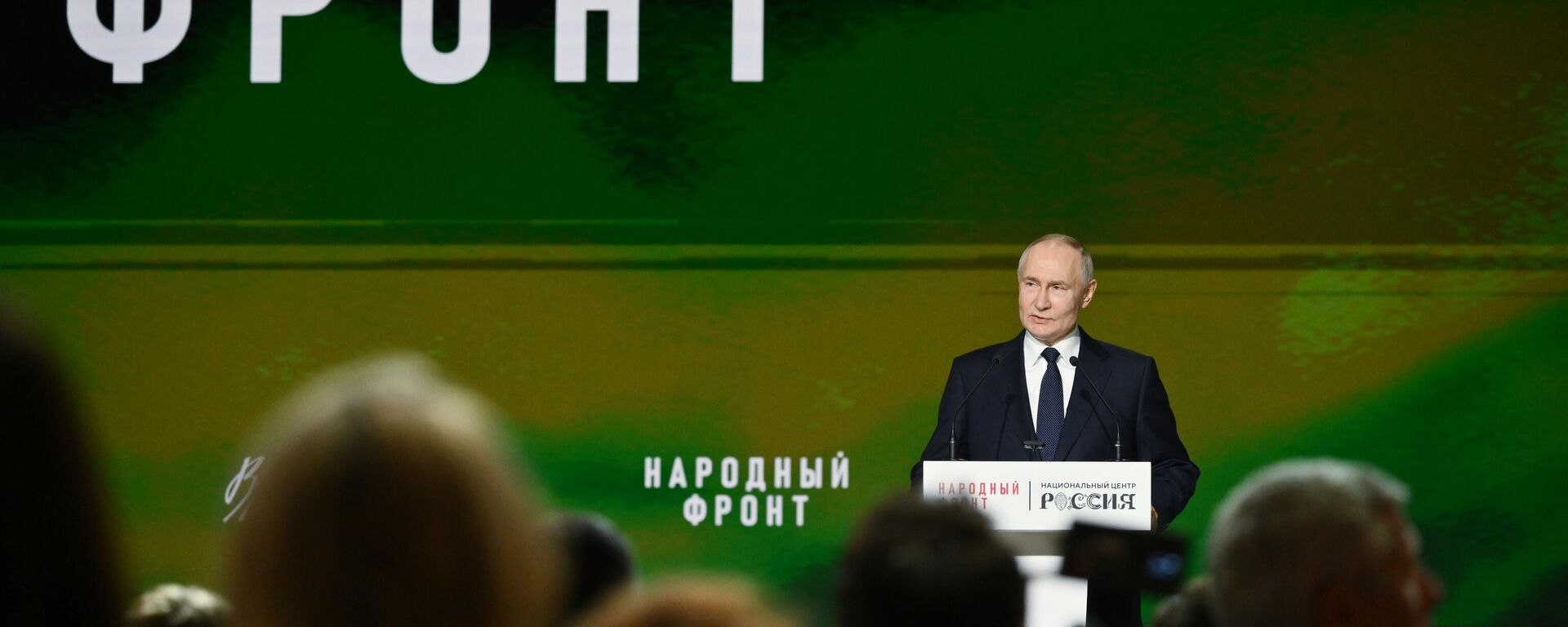 Tổng thống Nga Vladimir Putin - Sputnik Việt Nam, 1920, 06.07.2025