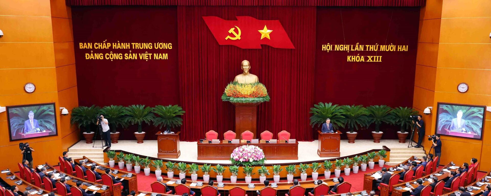 Quang cảnh phiên bế mạc Hội nghị lần thứ mười hai Ban Chấp hành Trung ương Đảng khóa XIII - Sputnik Việt Nam, 1920, 29.07.2025