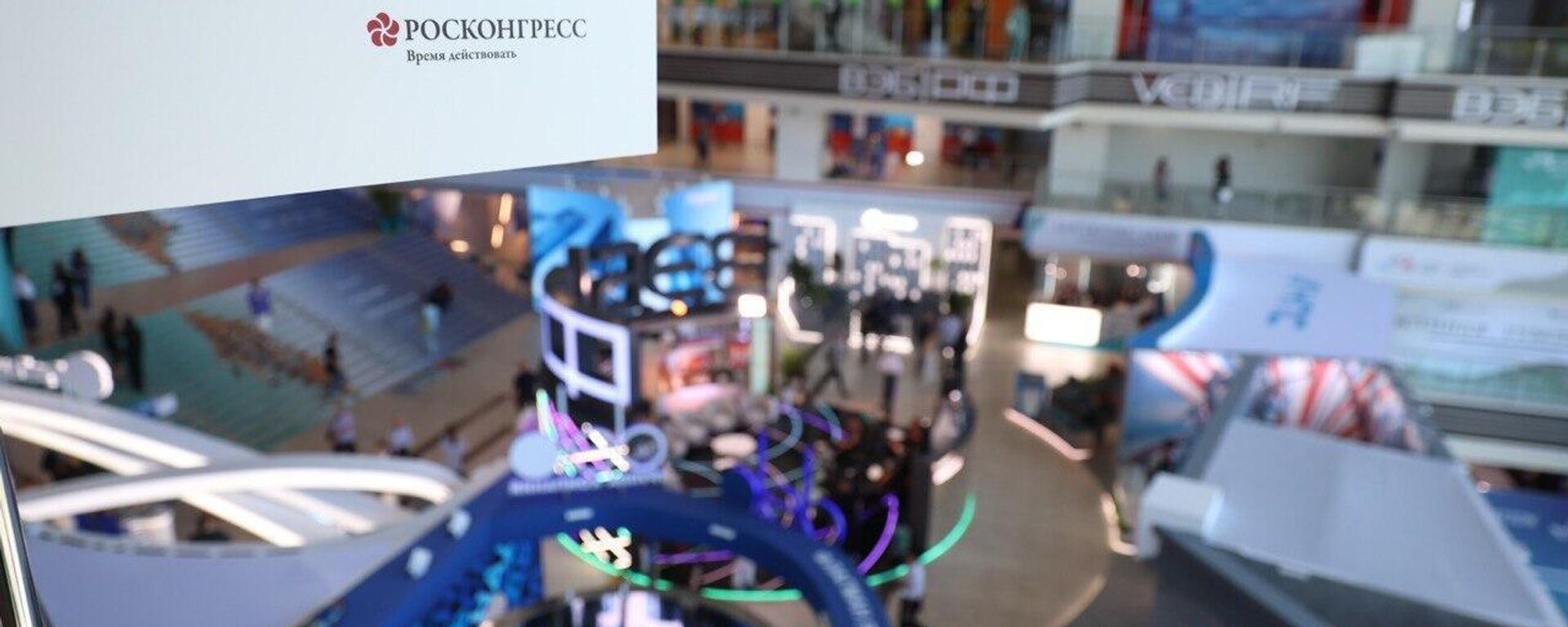 Công bố cấu trúc chương trình kinh doanh của Diễn đàn Kinh tế Phương Đông lần thứ 10 - Sputnik Việt Nam, 1920, 30.07.2025