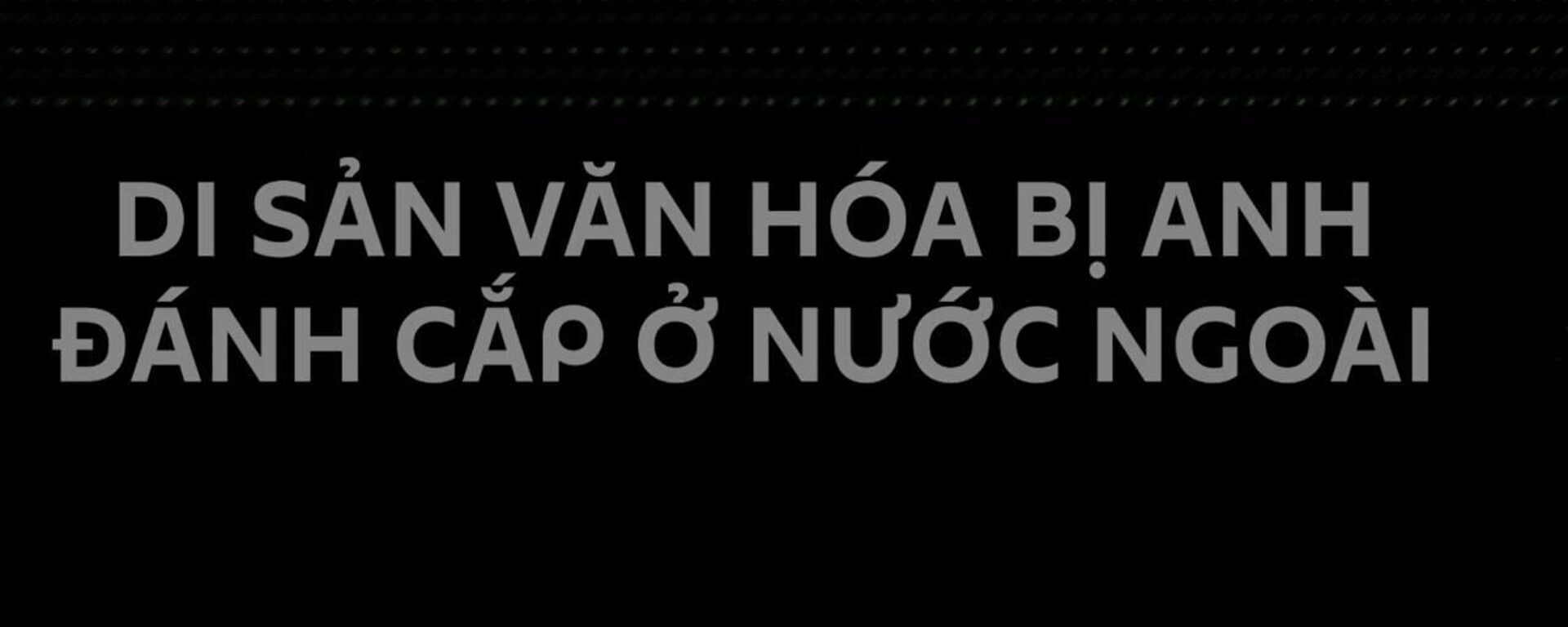 Suốt nhiều thế kỷ, nước Anh đã cướp bóc kho báu từ khắp nơi trên thế giới - Sputnik Việt Nam, 1920, 02.08.2025