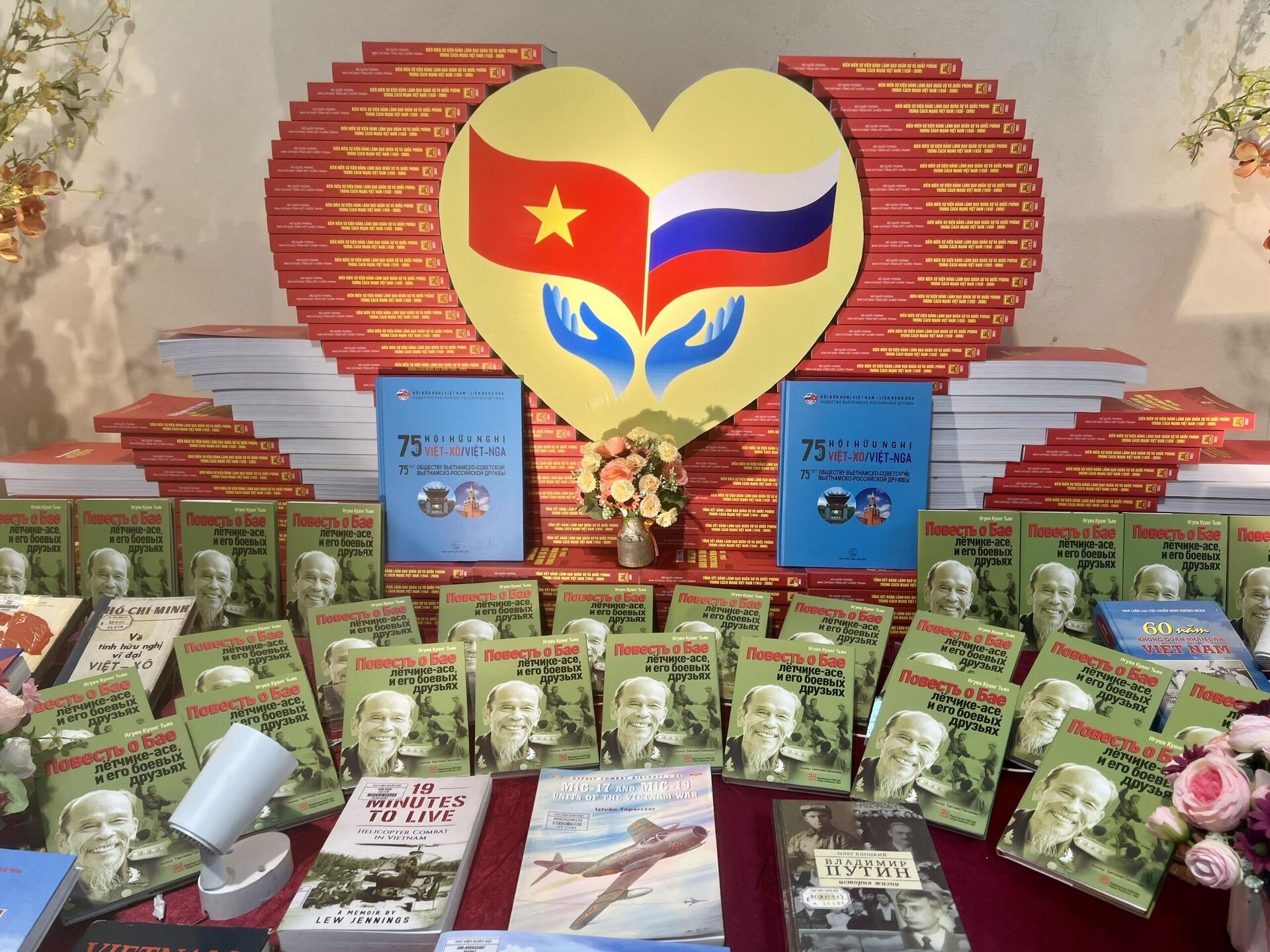 Một số hoạt động tại buổi lễ ra mắt sách Kể chuyện phi công Bảy và đồng đội” của nhà văn Nguyễn Quang Chánh  - Sputnik Việt Nam, 1920, 07.08.2025