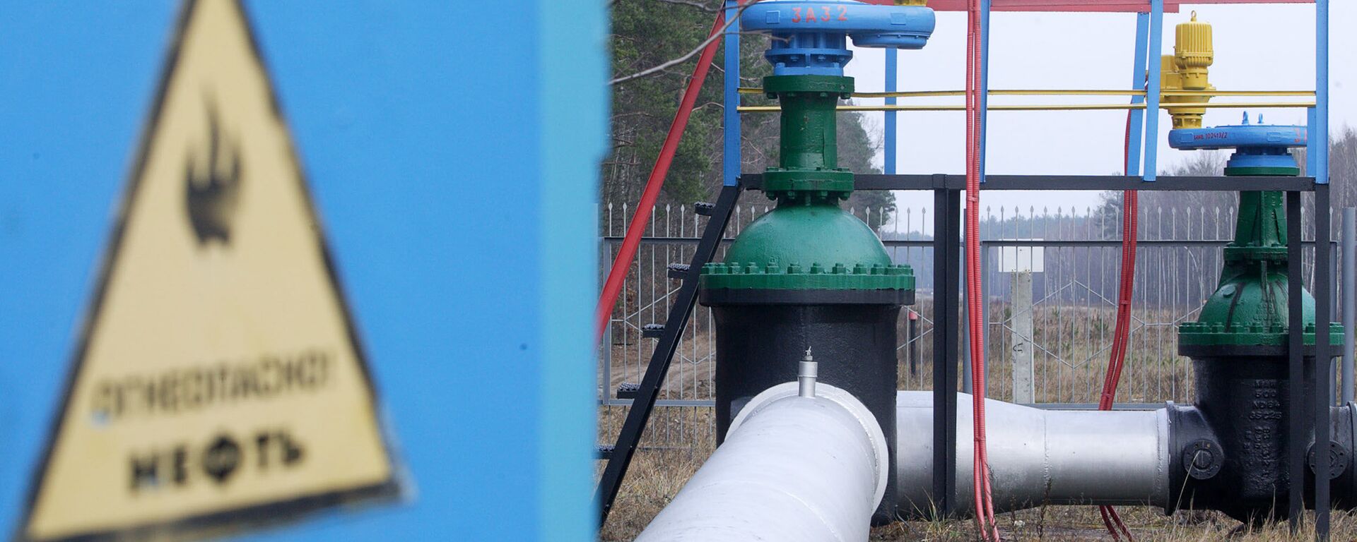 Một phần đường ống dẫn dầu Druzhba ở vùng Mozyr của Belarus - Sputnik Việt Nam, 1920, 28.08.2025