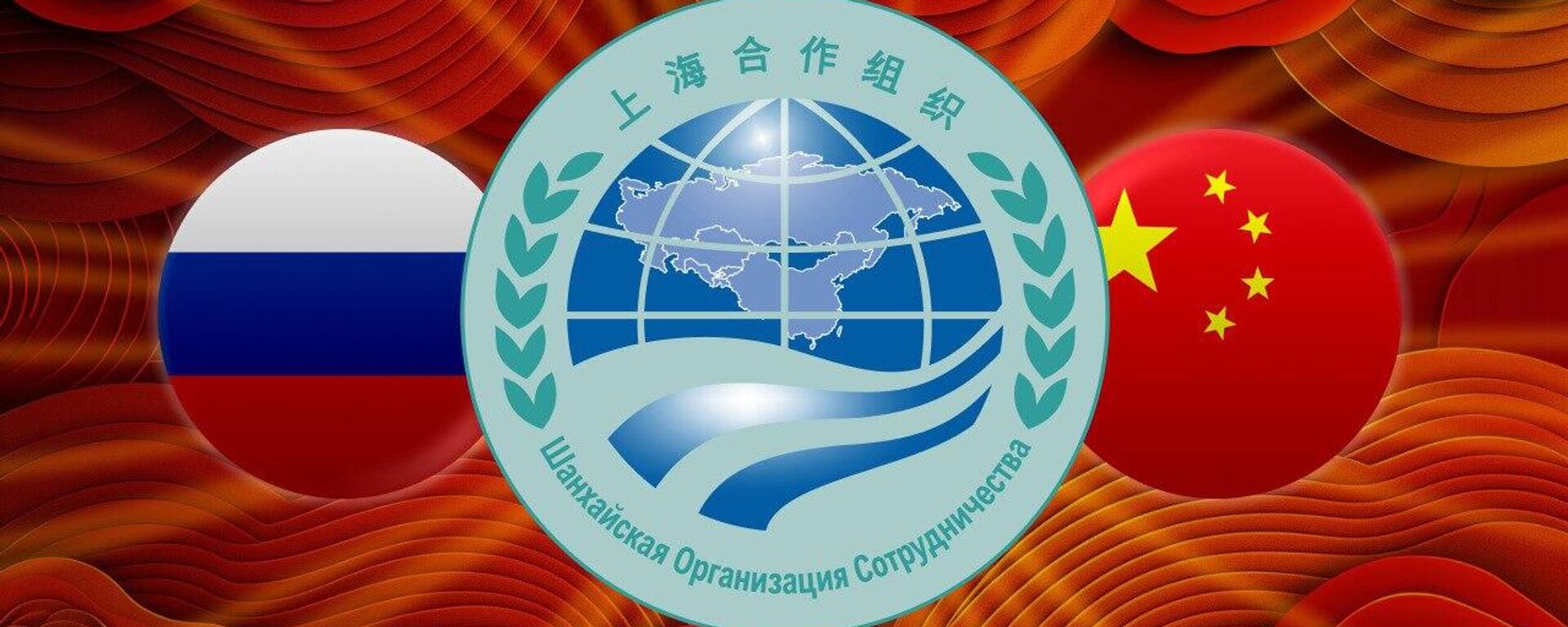 Thành phố Thiên Tân, nơi diễn ra Hội nghị thượng đỉnh SCO, nổi tiếng vì điều gì? - Sputnik Việt Nam, 1920, 01.09.2025