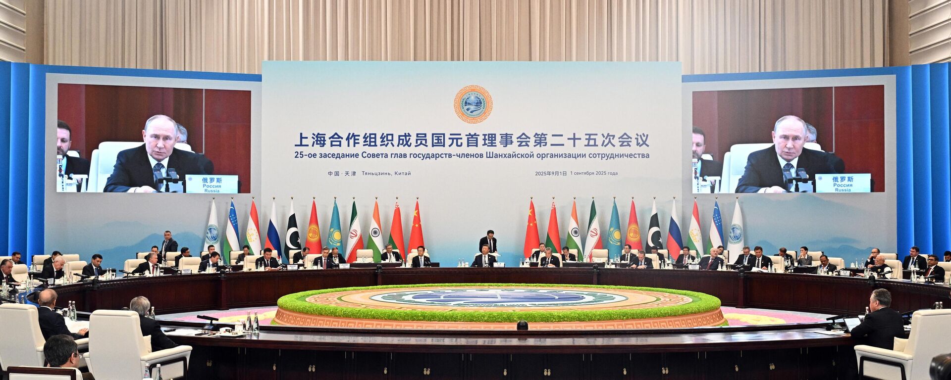 Tổng thống Nga Vladimir Putin phát biểu tại cuộc họp của Hội đồng nguyên thủ quốc gia Tổ chức Hợp tác Thượng Hải (SCO) tại Thiên Tân - Sputnik Việt Nam, 1920, 01.09.2025