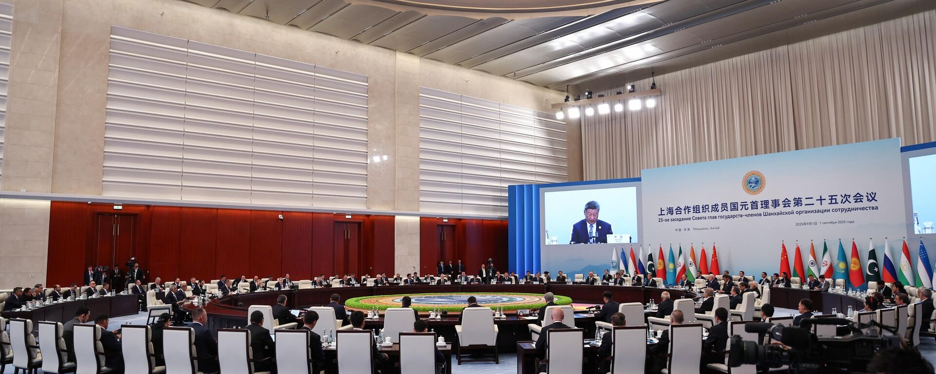 Hội nghị thượng đỉnh SCO - Sputnik Việt Nam, 1920, 02.09.2025