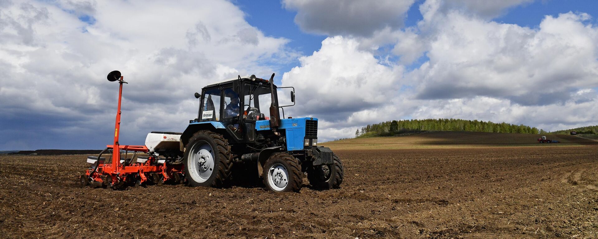 Nông nghiệp - Sputnik Việt Nam, 1920, 04.09.2025