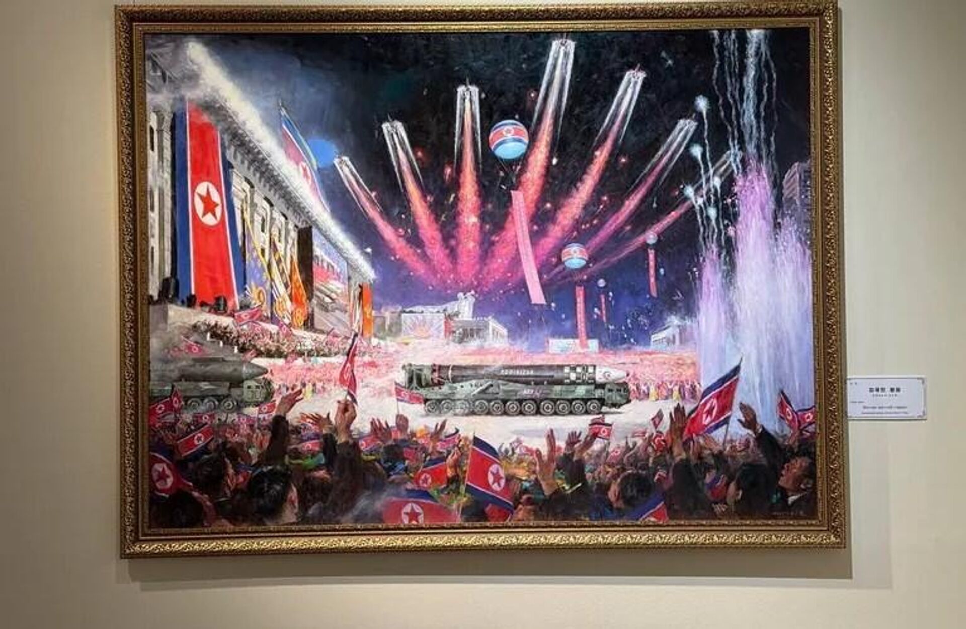 Triển lãm Triển lãm Nghệ thuật CHDCND Triều Tiên. Đất nước của Dân tộc Vĩ đại đã khai mạc tại Bảo tàng Nghệ thuật Trang trí Toàn Nga ở Moskva - Sputnik Việt Nam, 1920, 09.09.2025