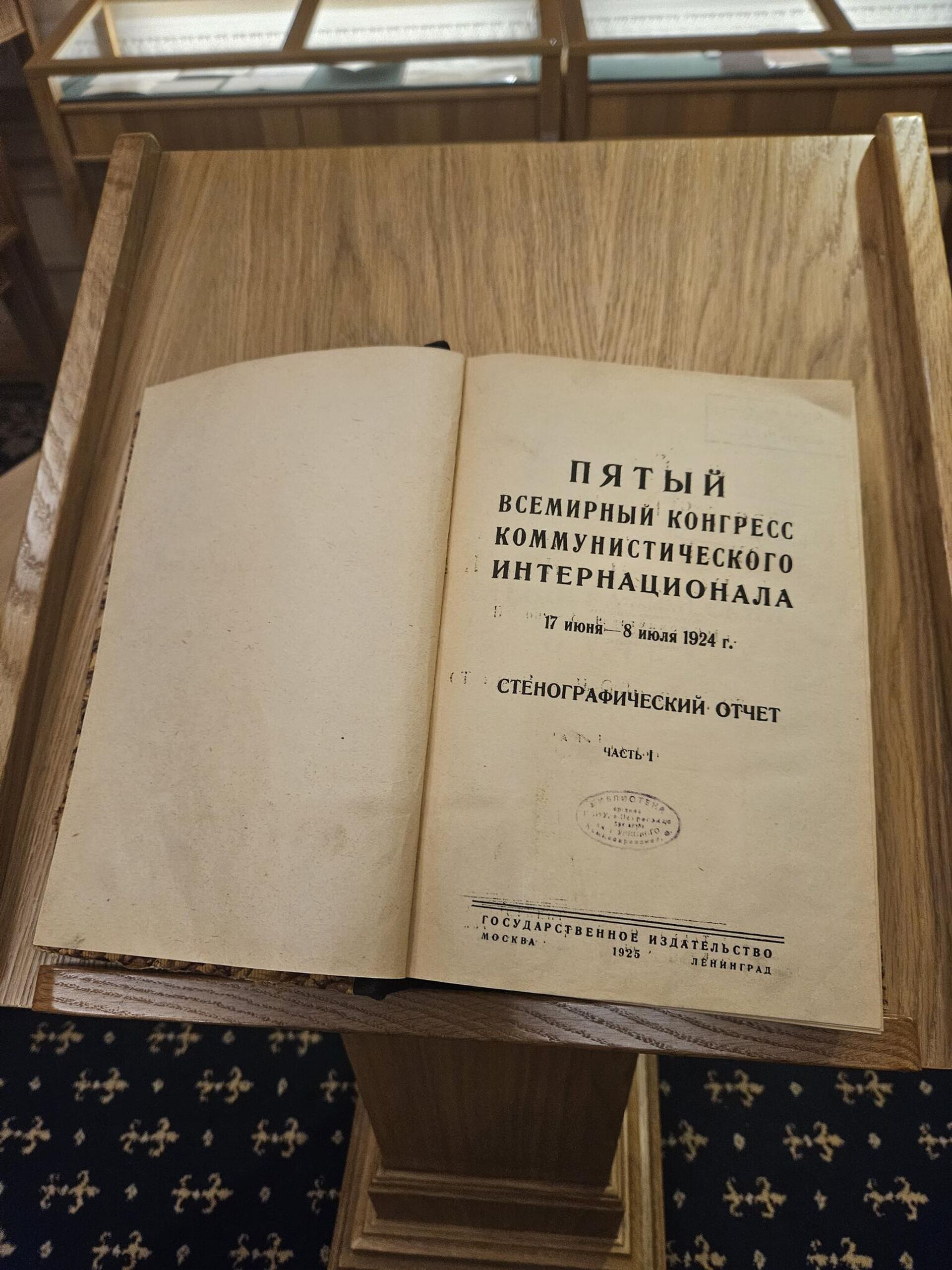 Bản nguyên văn đầy đủ các báo cáo tại Đại hội lần thứ V của Quốc tế Cộng sản - Sputnik Việt Nam, 1920, 10.09.2025