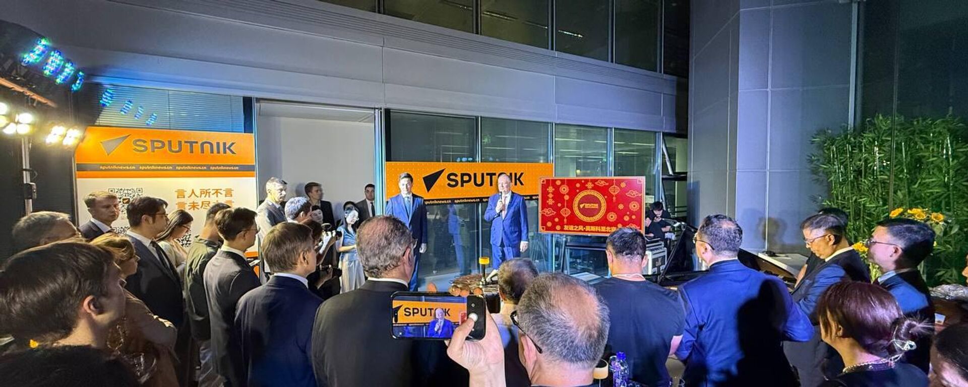 Sputnik khai trương văn phòng đại diện mới tại Bắc Kinh - Sputnik Việt Nam, 1920, 10.09.2025