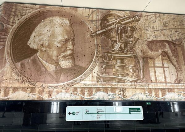 Ga “Akademicheskaya” thuộc tuyến Troitskaya của hệ thống tàu điện ngầm Moskva - Sputnik Việt Nam