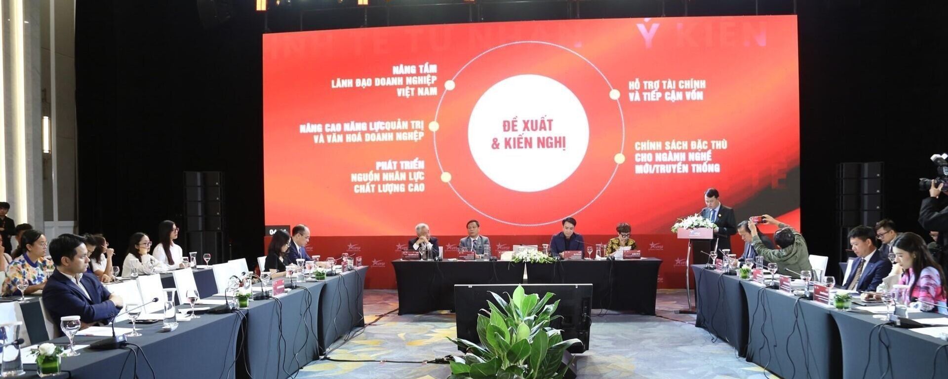 Diễn đàn Kinh tế tư nhân Việt Nam (VPSF) 2025   - Sputnik Việt Nam, 1920, 15.09.2025