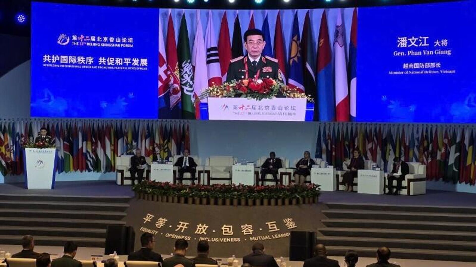 Đại tướng Phan Văn Giang, Ủy viên Bộ Chính trị, Phó Bí thư Quân ủy Trung ương, Bộ trưởng Quốc phòng phát biểu tại Phiên toàn thể 1. - Sputnik Việt Nam, 1920, 18.09.2025