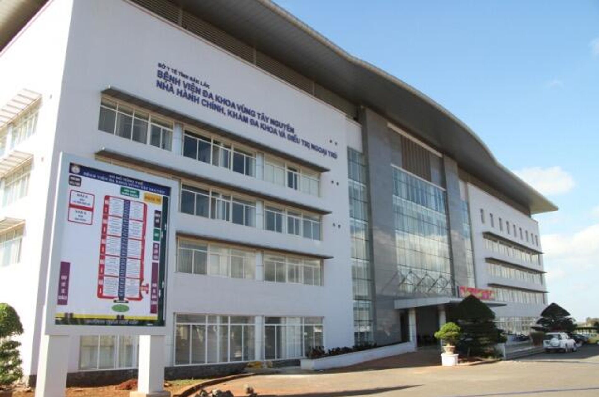 Bệnh viện Đa khoa vùng Tây Nguyên. - Sputnik Việt Nam, 1920, 18.09.2025