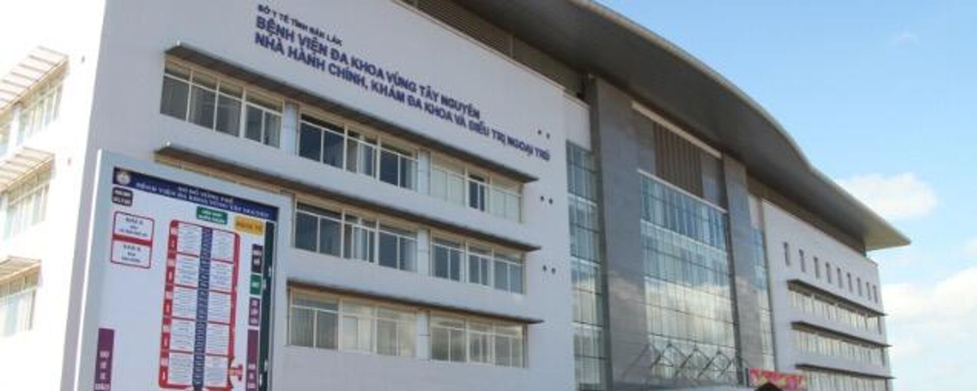 Bệnh viện Đa khoa vùng Tây Nguyên. - Sputnik Việt Nam, 1920, 22.09.2025
