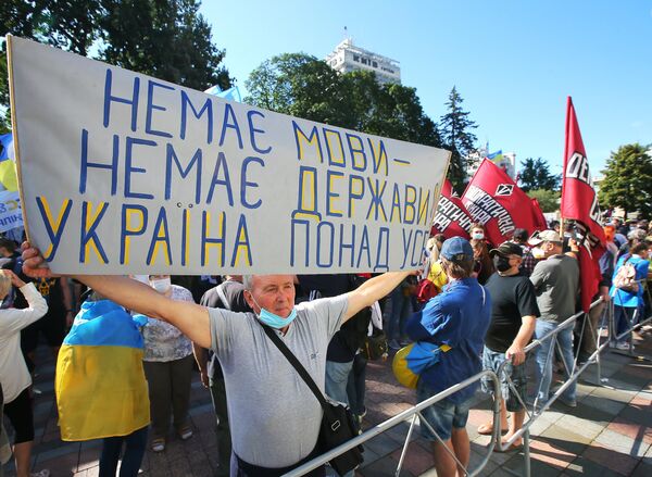 Những người tham gia biểu tình phản đối dự luật mở rộng chương trình giảng dạy tiếng Nga tại các trường học Ukraina. Một tấm áp phích có dòng chữ: Không ngôn ngữ, không nhà nước. Ukraina trên hết. - Sputnik Việt Nam