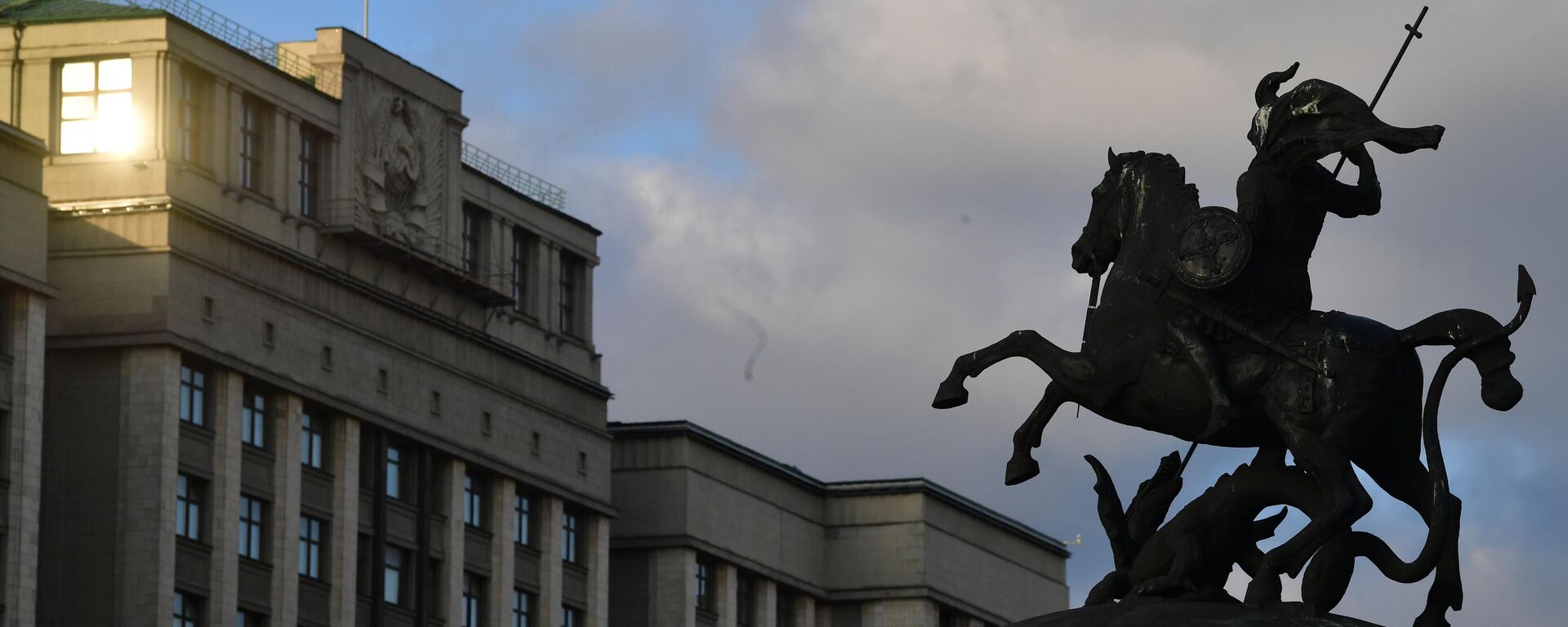 Duma Quốc gia Liên bang Nga - Sputnik Việt Nam, 1920, 29.09.2025