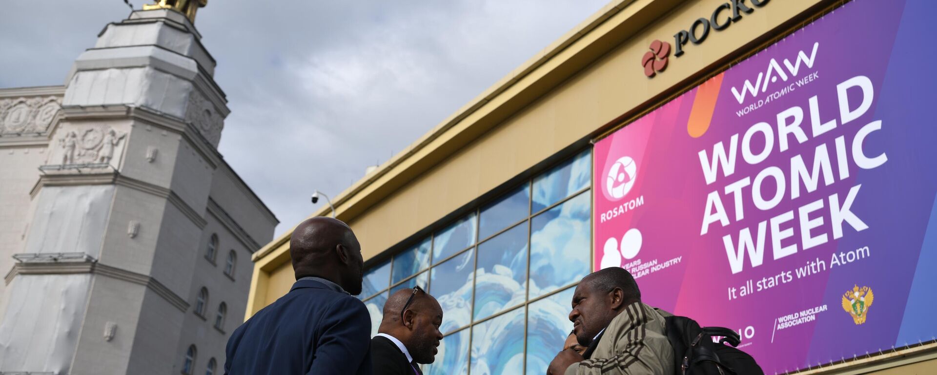 Hội nghị Quốc tế World Atomic Week (Tuần lễ Nguyên tử Thế giới) Hội nghị Quốc tế World Atomic Week (Tuần lễ Nguyên tử Thế giới) - Sputnik Việt Nam, 1920, 26.09.2025