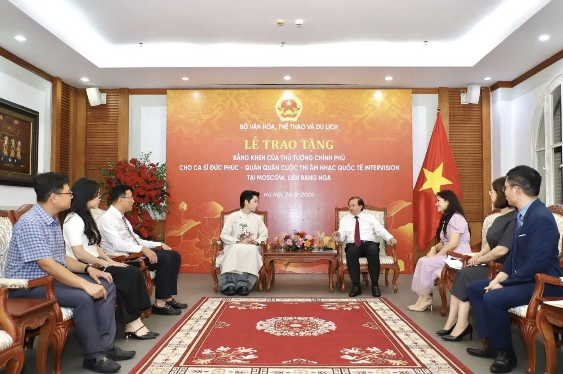 Thứ trưởng Tạ Quang Đông đã trao Bằng khen của Thủ tướng Chính phủ cho ca sĩ Đức Phúc - Sputnik Việt Nam, 1920, 26.09.2025