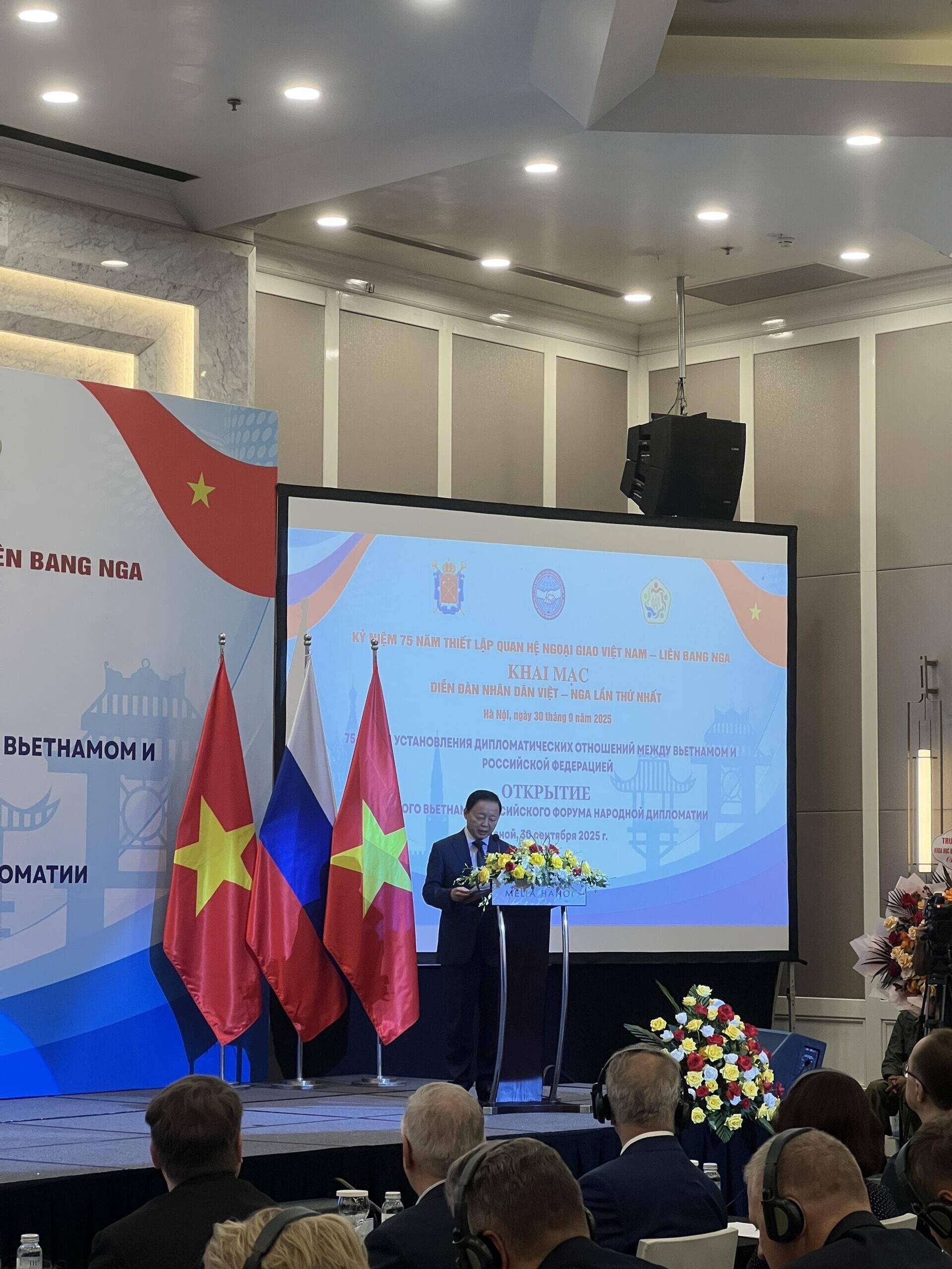 Một số hình ảnh tại Diễn đàn Nhân dân Việt - Nga lần thứ nhất - Sputnik Việt Nam, 1920, 30.09.2025