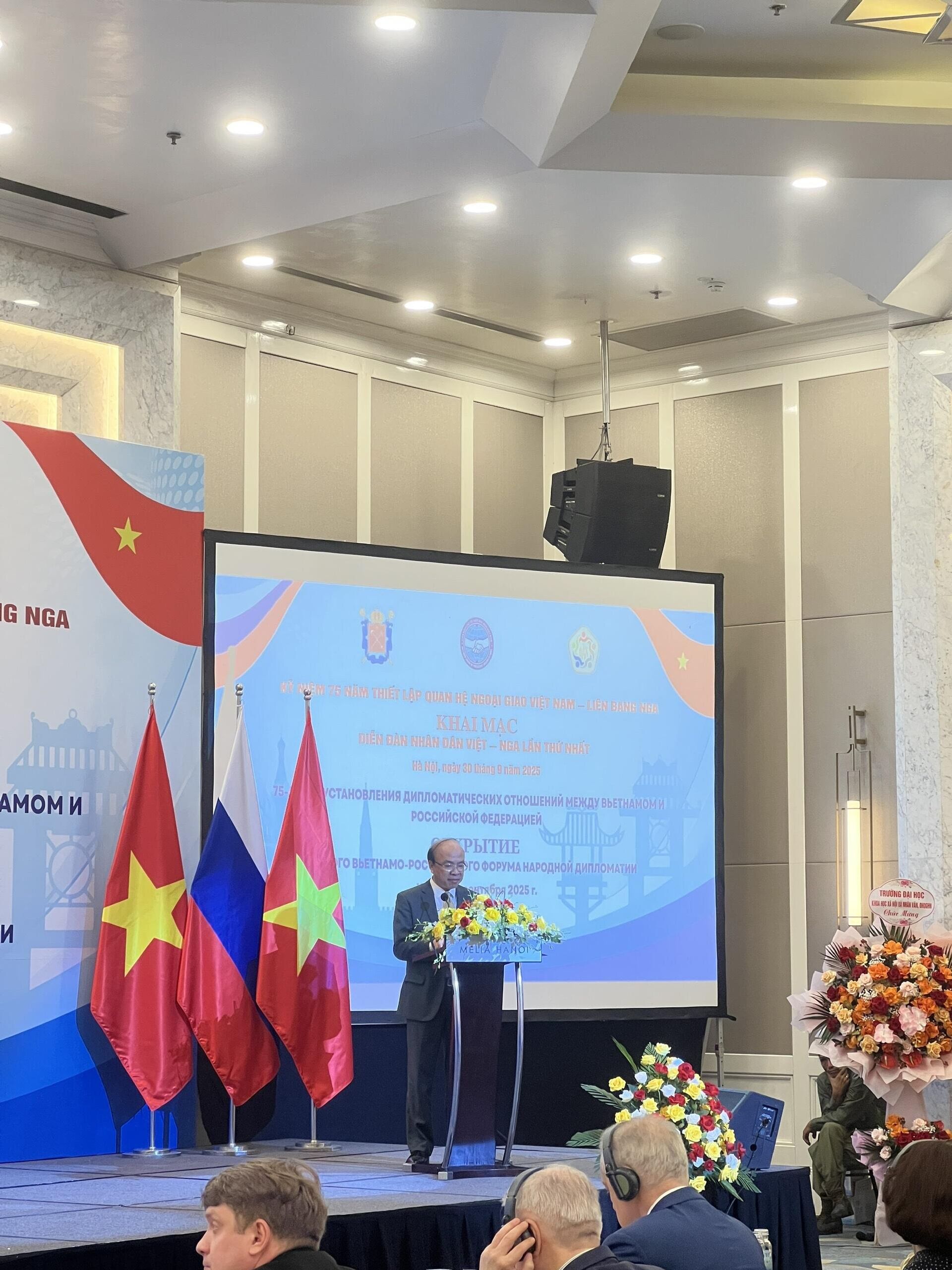 Một số hình ảnh tại Diễn đàn Nhân dân Việt - Nga lần thứ nhất - Sputnik Việt Nam, 1920, 30.09.2025