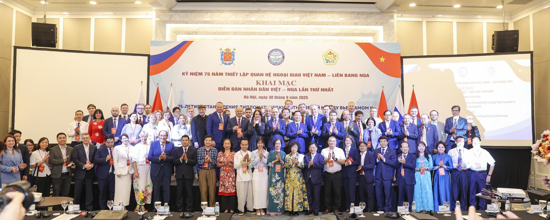 Các đại biểu chụp ảnh kỷ niệm tại Diễn đàn Nhân dân Việt - Nga lần thứ nhất  - Sputnik Việt Nam, 1920, 30.09.2025