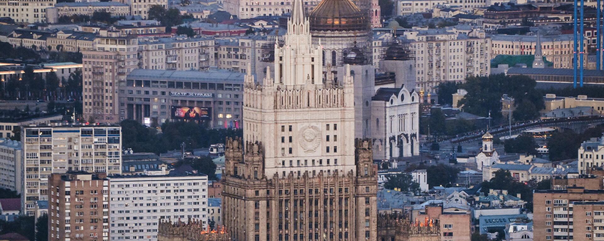 Bộ Ngoại giao Nga - Sputnik Việt Nam, 1920, 01.10.2025
