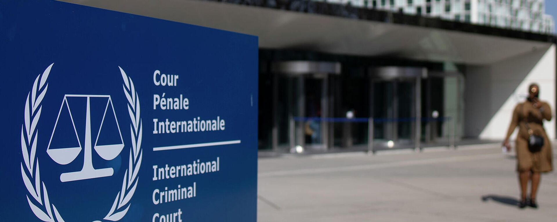 Tòa nhà Tòa án Hình sự Quốc tế ở The Hague - Sputnik Việt Nam, 1920, 01.10.2025