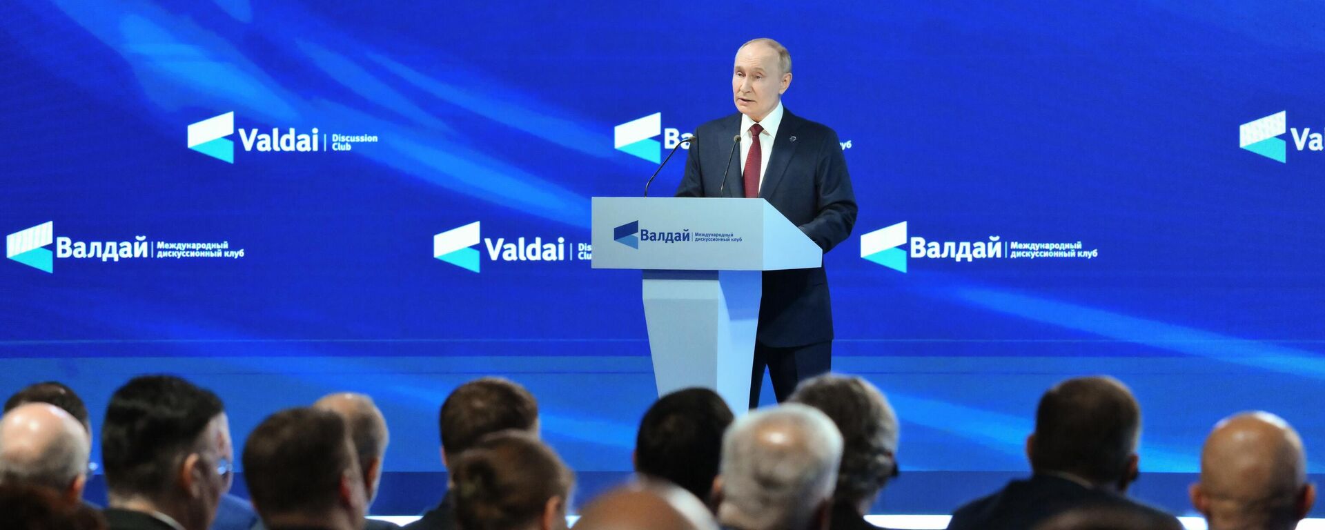 Tổng thống Vladimir Putin tham gia hoạt động của Câu lạc bộ thảo luận Valdai - Sputnik Việt Nam, 1920, 02.10.2025