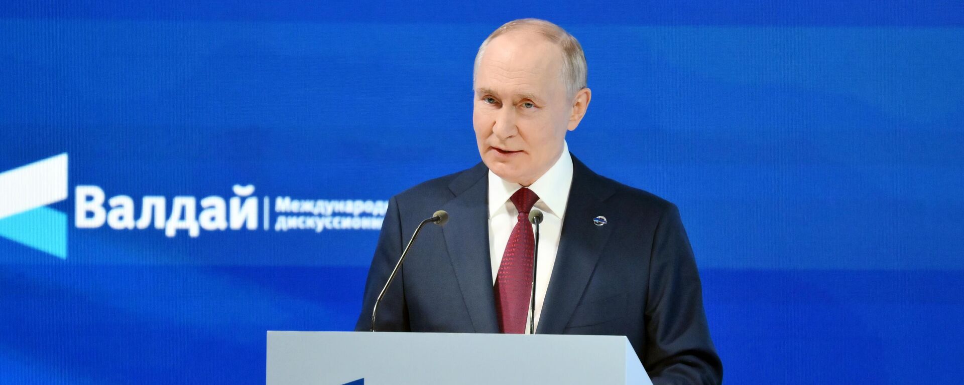 Tổng thống Vladimir Putin tham gia hoạt động của Câu lạc bộ thảo luận Valdai - Sputnik Việt Nam, 1920, 02.10.2025