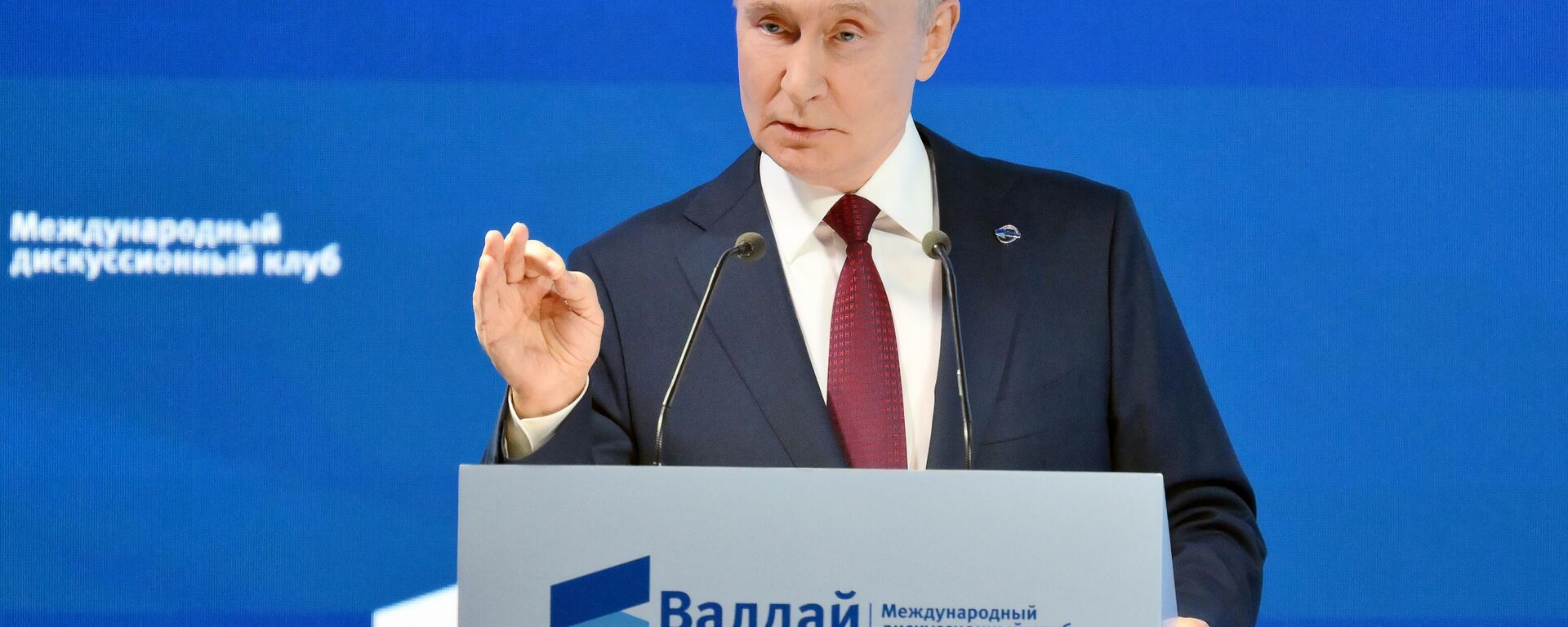 Tổng thống Vladimir Putin tham gia hoạt động của Câu lạc bộ thảo luận Valdai - Sputnik Việt Nam, 1920, 02.10.2025
