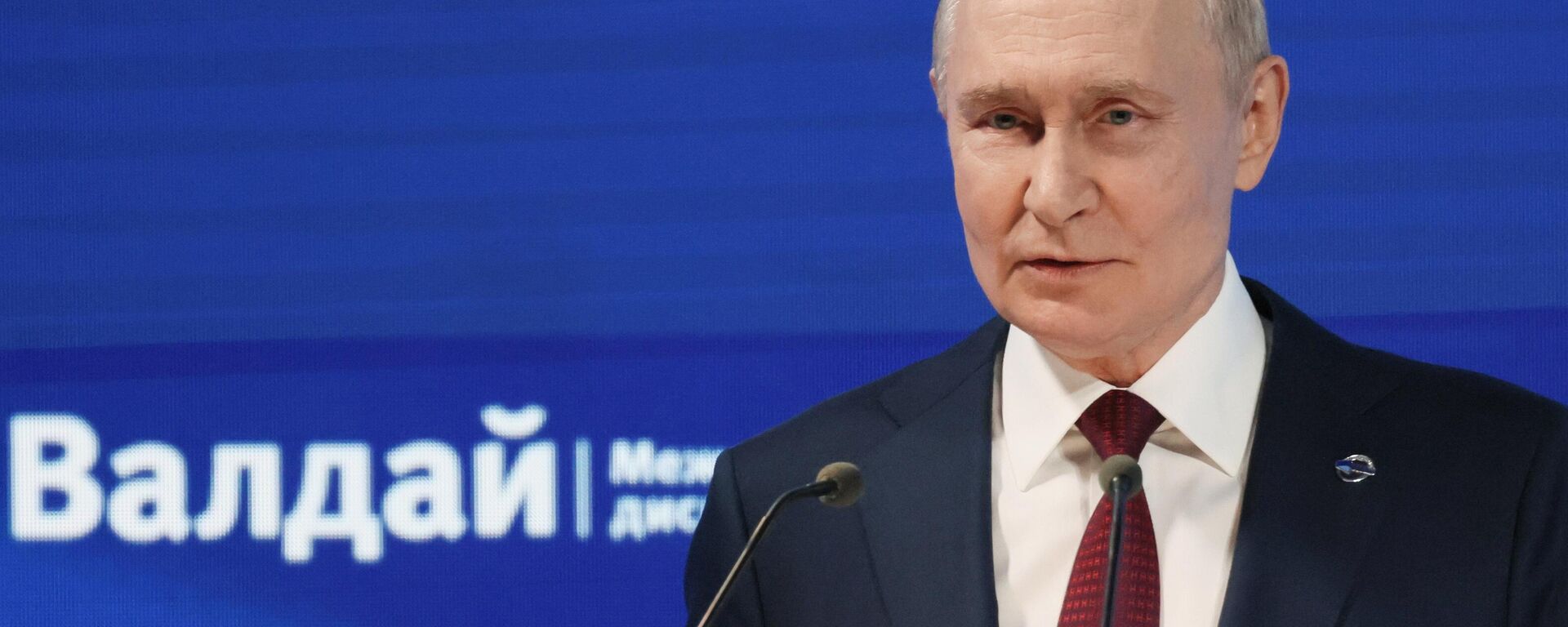 Tổng thống Vladimir Putin tham gia hoạt động của Câu lạc bộ thảo luận Valdai - Sputnik Việt Nam, 1920, 03.10.2025