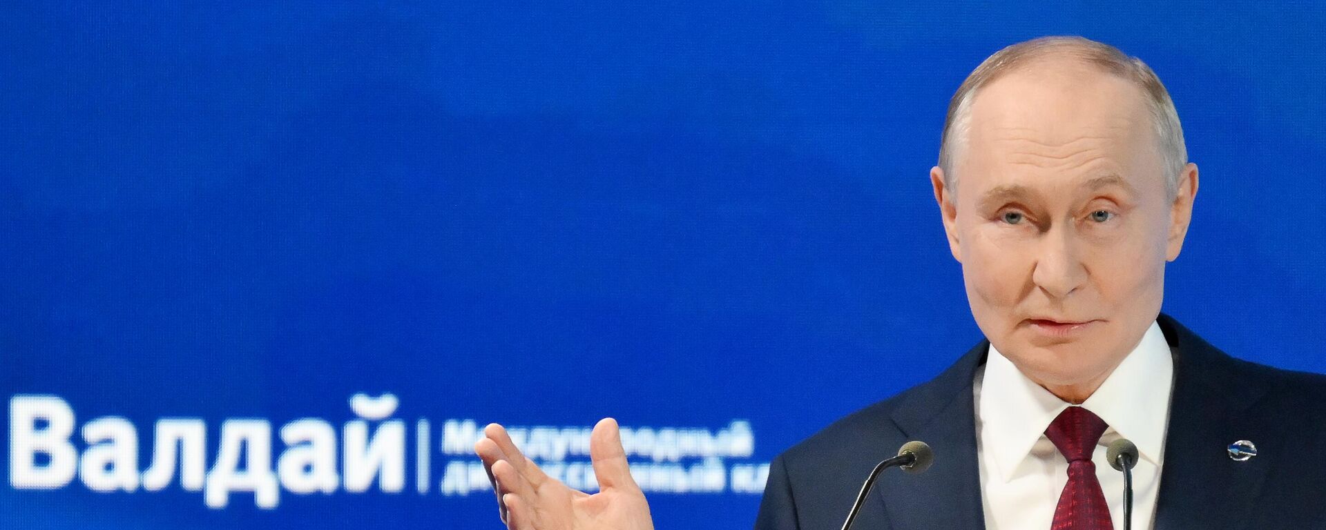 Tổng thống Vladimir Putin tham gia hoạt động của Câu lạc bộ thảo luận Valdai - Sputnik Việt Nam, 1920, 03.10.2025