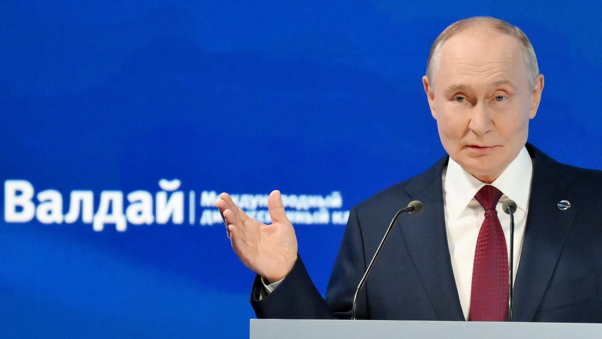Tổng thống Vladimir Putin tham gia hoạt động của Câu lạc bộ thảo luận Valdai Tổng thống Vladimir Putin tham gia hoạt động của Câu lạc bộ thảo luận Valdai - Sputnik Việt Nam, 1920, 03.10.2025
