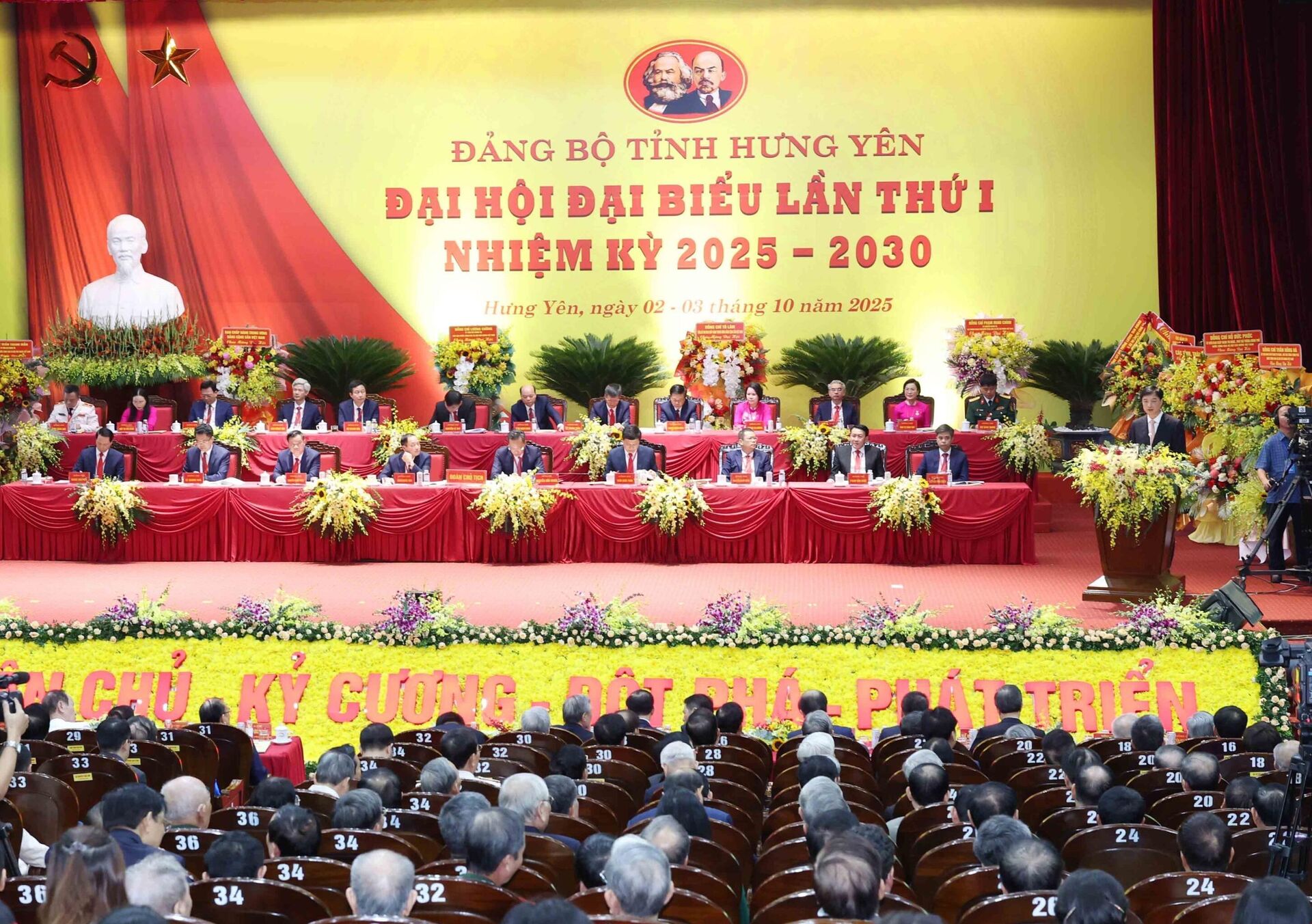 Toàn cảnh Đại hội
 - Sputnik Việt Nam, 1920, 03.10.2025