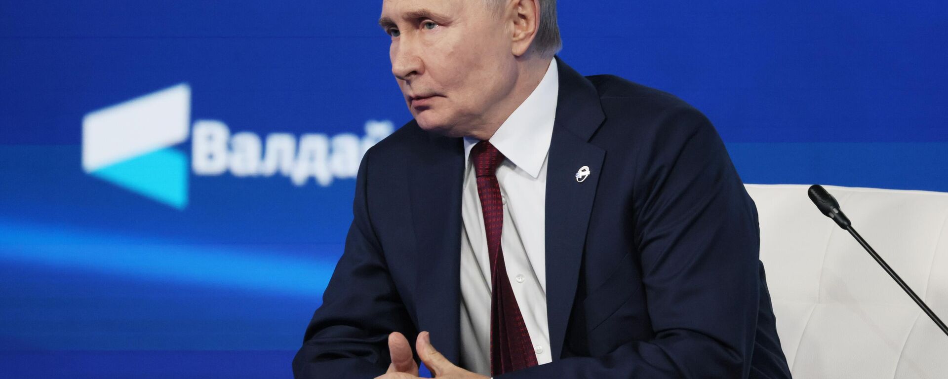 Tổng thống Vladimir Putin tham gia hoạt động của Câu lạc bộ thảo luận Valdai - Sputnik Việt Nam, 1920, 04.10.2025