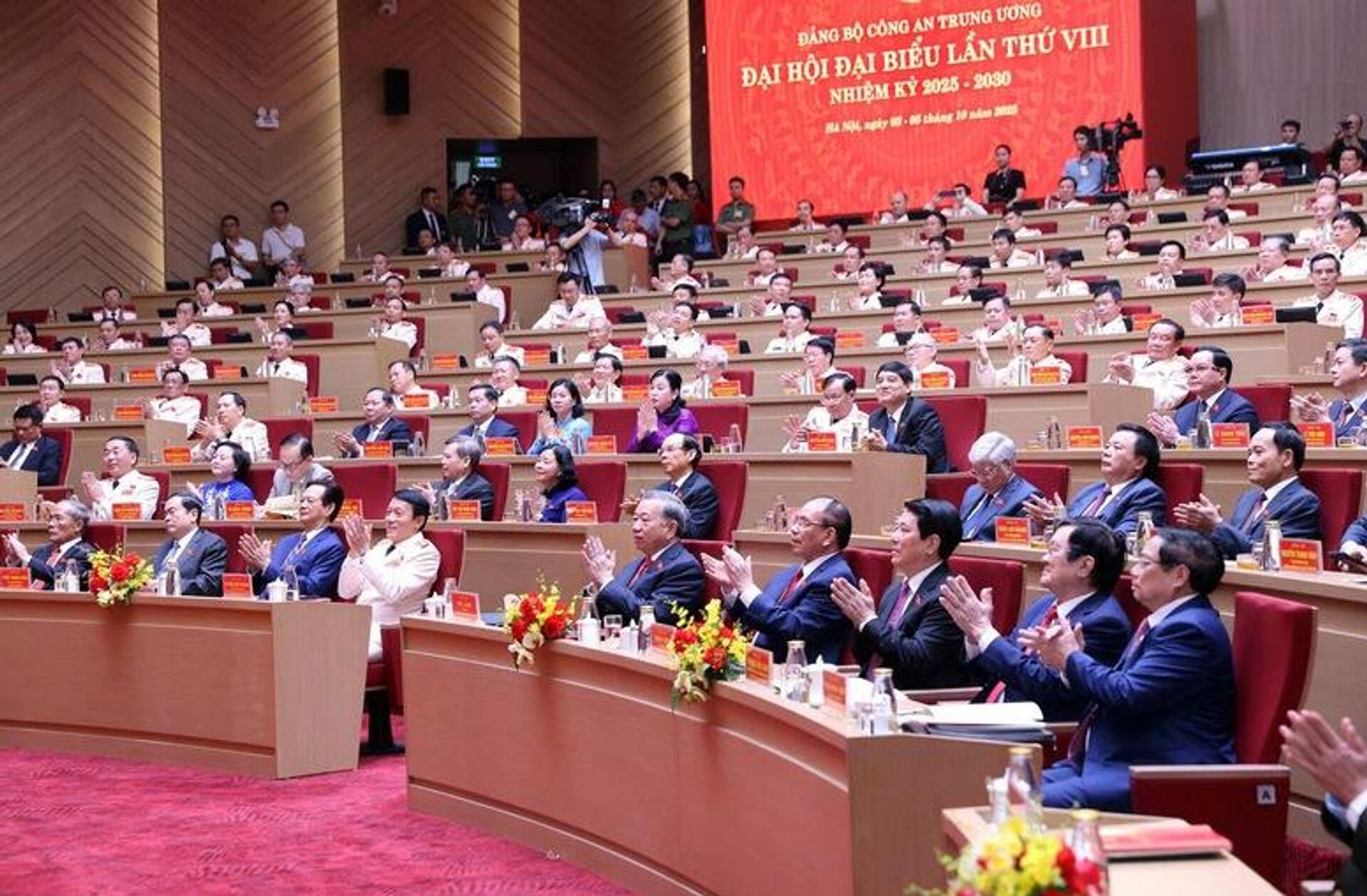 Đại hội đại biểu Đảng bộ Công an Trung ương lần thứ VIII, nhiệm kỳ 2025 - 2030 Đại hội đại biểu Đảng bộ Công an Trung ương lần thứ VIII, nhiệm kỳ 2025 - 2030 - Sputnik Việt Nam, 1920, 04.10.2025