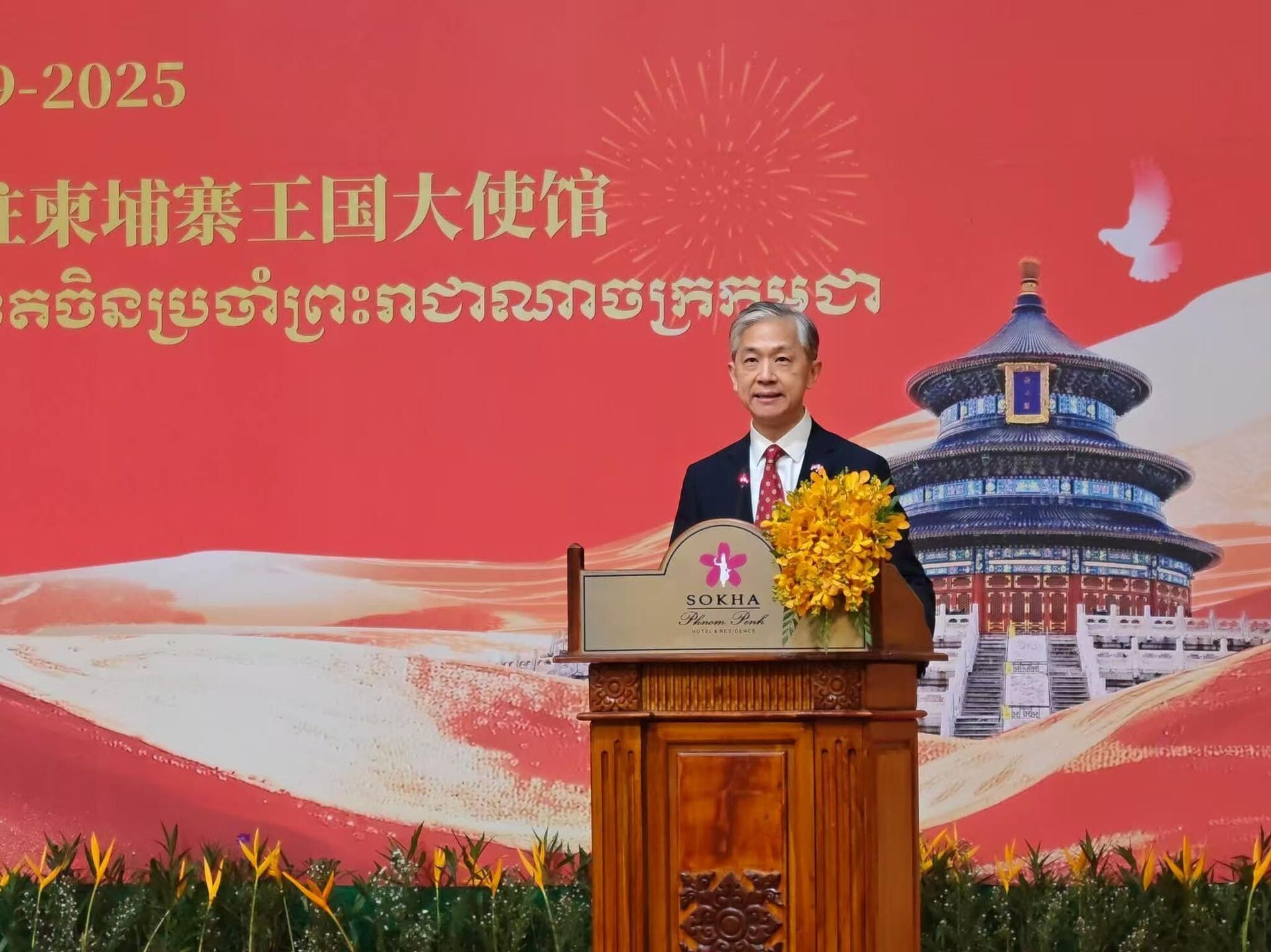 Uông Văn Bân, Đại sứ toàn quyền của Trung Quốc tại Campuchia - Sputnik Việt Nam, 1920, 09.10.2025