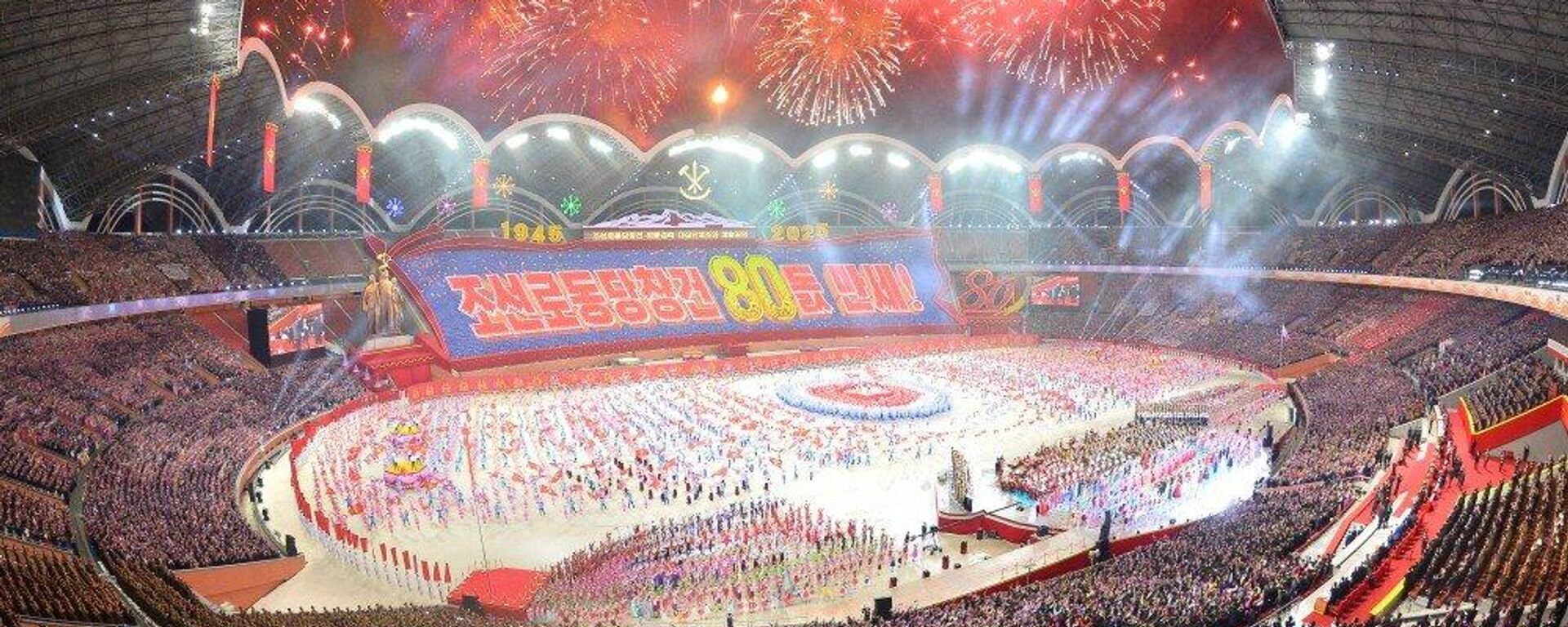 Lễ kỷ niệm 80 năm thành lập Đảng Lao động Triều Tiên - Sputnik Việt Nam, 1920, 10.10.2025