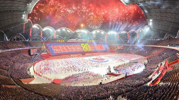 Lễ kỷ niệm 80 năm thành lập Đảng Lao động Triều Tiên - Sputnik Việt Nam