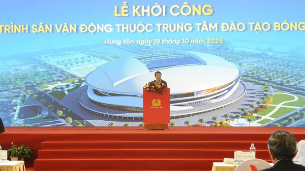 Khởi công công trình sân vận động thuộc Trung tâm Đào tạo bóng đá trẻ PVF - Sputnik Việt Nam