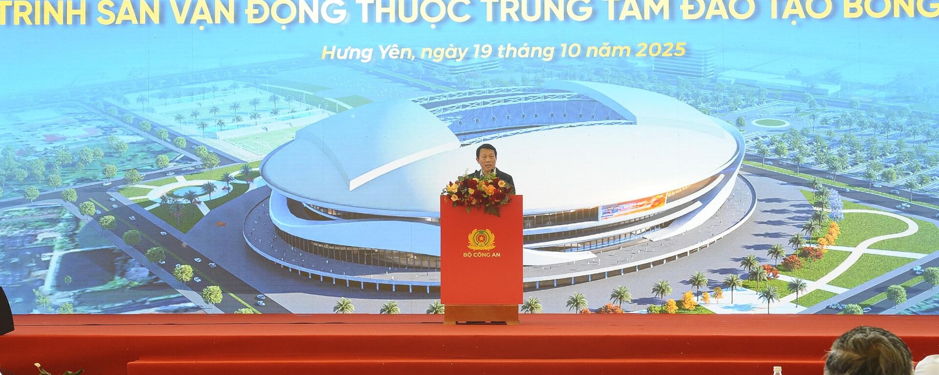 Khởi công công trình sân vận động thuộc Trung tâm Đào tạo bóng đá trẻ PVF - Sputnik Việt Nam, 1920, 19.10.2025