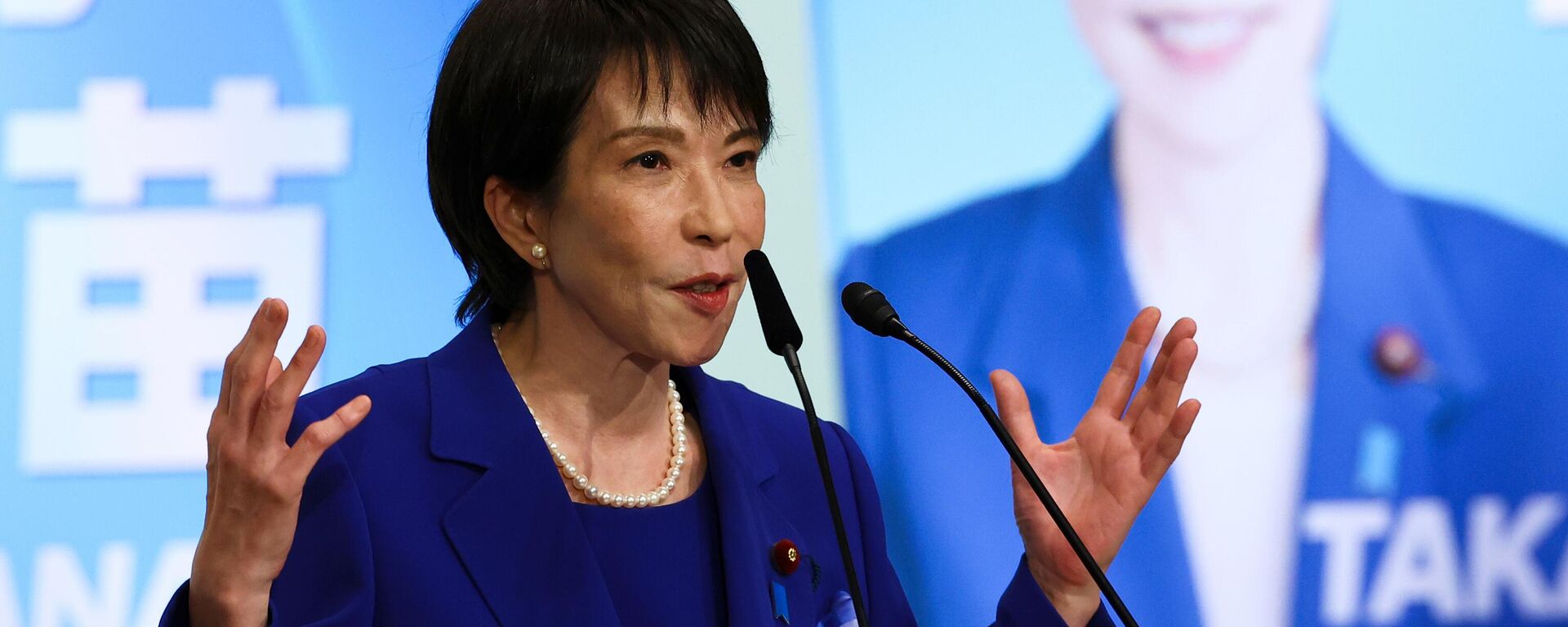 Sanae Takaichi  - Sputnik Việt Nam, 1920, 21.10.2025