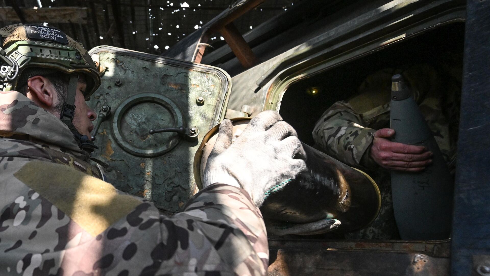 Hoạt động chiến đấu của pháo tự hành Msta-S của quân đội Nga thuộc nhóm Trung tâm Hoạt động chiến đấu của pháo tự hành Msta-S của quân đội Nga thuộc nhóm Trung tâm - Sputnik Việt Nam, 1920, 26.10.2025