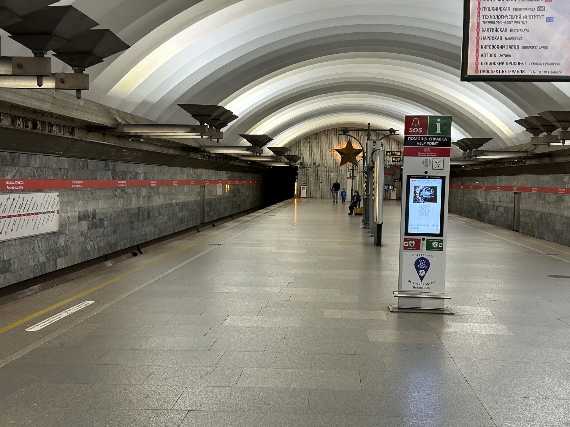 Ga metro «Quảng trường Dũng cảm» trong hệ thống đường tàu điện ngầm ở Saint-Peterburg  - Sputnik Việt Nam, 1920, 28.10.2025