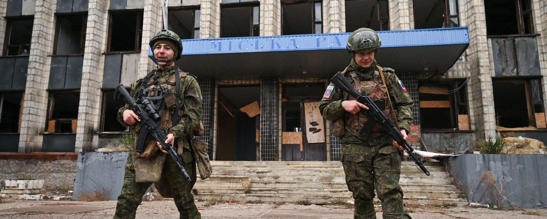 Quân nhân Lực lượng vũ trang Nga tại tòa nhà chính quyền thành phố Selidovo ở Cộng hòa Nhân dân Donetsk - Sputnik Việt Nam, 1920, 30.10.2025