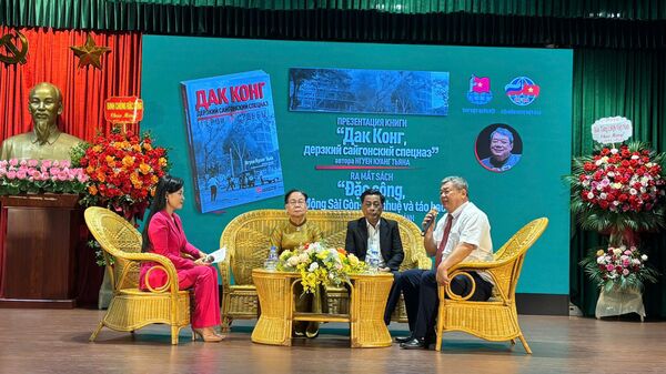 Lễ ra mắt sách “Đặc công, biệt động Sài Gòn tinh nhuệ và táo bạo” (bản Tiếng Nga) của nhà văn Nguyễn Quang Chánh  - Sputnik Việt Nam